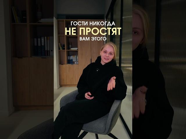 Гости загородного отеля никогда вам этого не простят  #horeca #модульныйдом #строительство