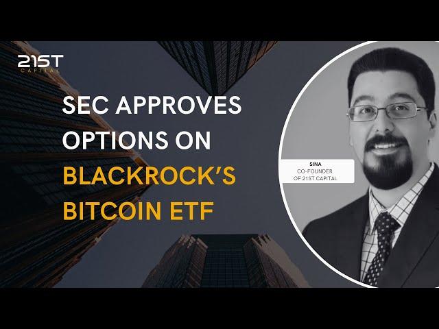 SEC Approves Options on Blackrock’s Bitcoin ETF! It's A Game Changer! #bitcoin #blackrock #etf