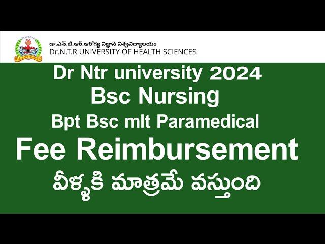 DR NTR UNIVERSITY 2024 Bsc Nursing Bpt Bsc mlt paramedical Fee reimbursement