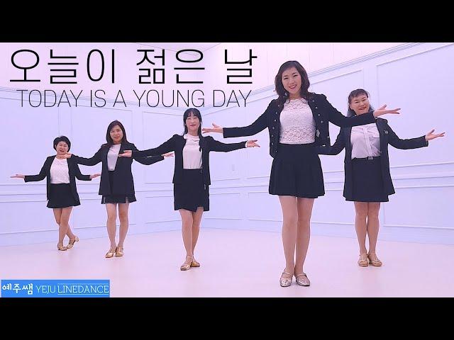 [예주쌤라인댄스]오늘이 젊은 날 라인댄스 Today is a Young Day Line Dance