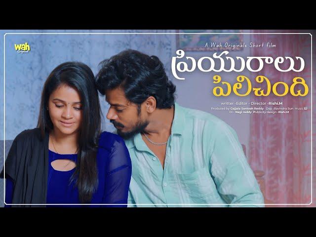 Priyuraalu Pilichindi (4K) || Latest Telugu Short Film 2024 || Wah Originals #telugushortfilm2024