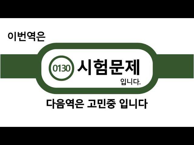 간호직 공무원 혼자서 130일 동안 만든 프로그램 #한컴오피스 #교사 #시험문제 #범정부오피스