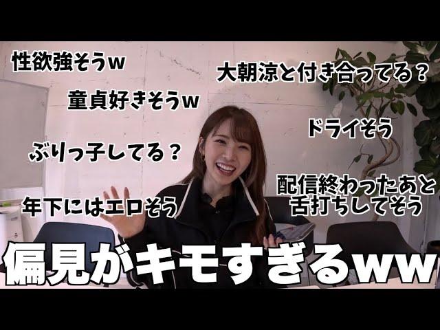 【激怒】偏見募集したはずがエロコメばっかで動画になりません。