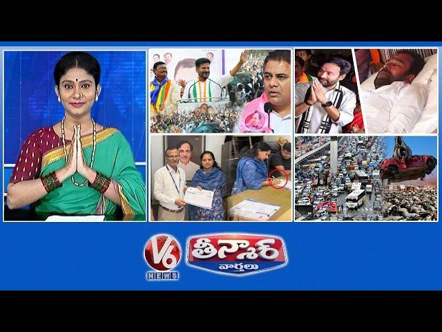 CM Revanth Reddy-KTR | Kishan Reddy- Musi Nidra | Comprehensive Family Survey | V6 Teenmaar