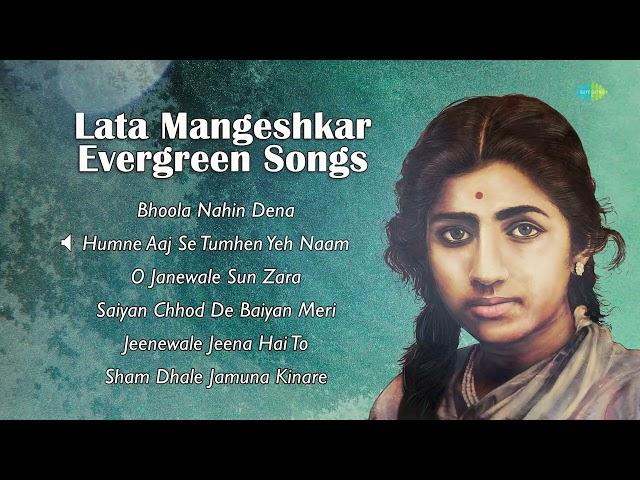 Golden Voice of Lata Mangeshkar | O Janewale Sun Zara | aiyan Chhod De Baiyan | Evergreen Old Songs