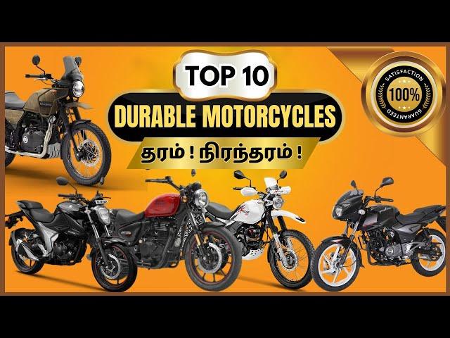 TOP 10 Durable Bikes in India | தரம் ! நிரந்தரம் !