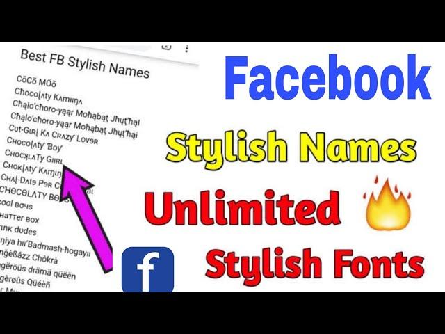 Facebook pe stylish name kaise likhe / how to make stylish name on Facebook