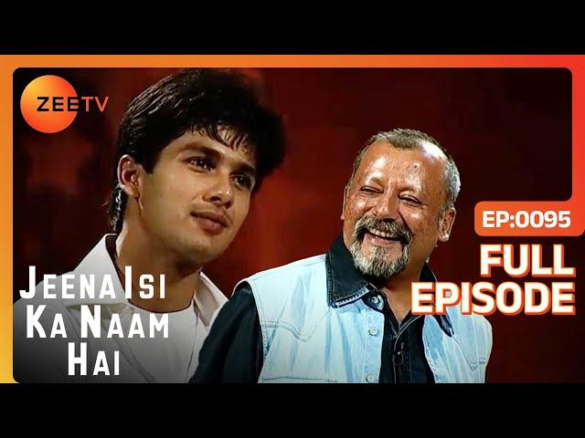 Shahid डरते हैं Pankaj जी को अपनी Movies दिखाने से | Jeena Isi Ka Naam Hai | Ep 95 | @zeetv