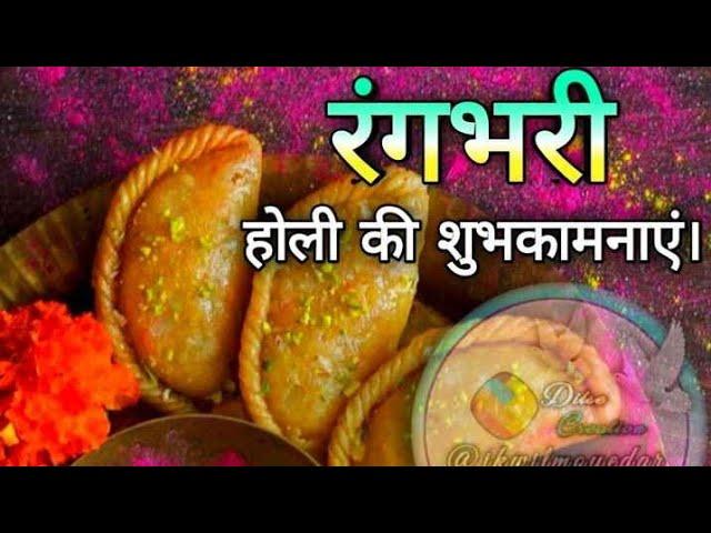 Holi Special Magadh Samvaad