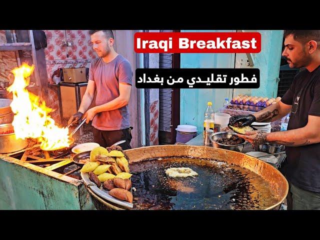 Traditional Iraqi breakfast from Baghdad | Street Food