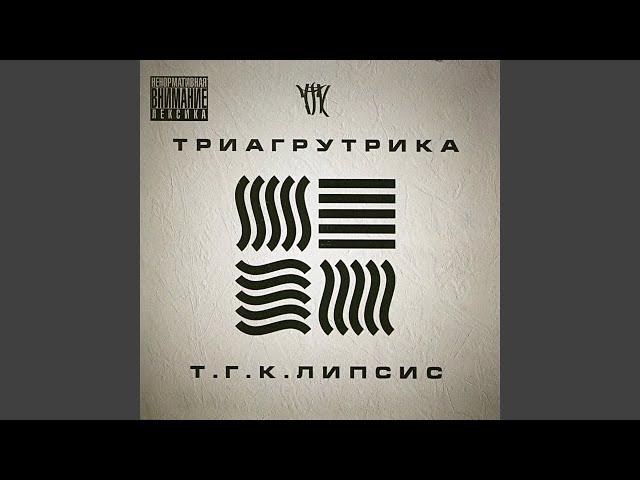 Космонавтам (feat. Полумягкие)