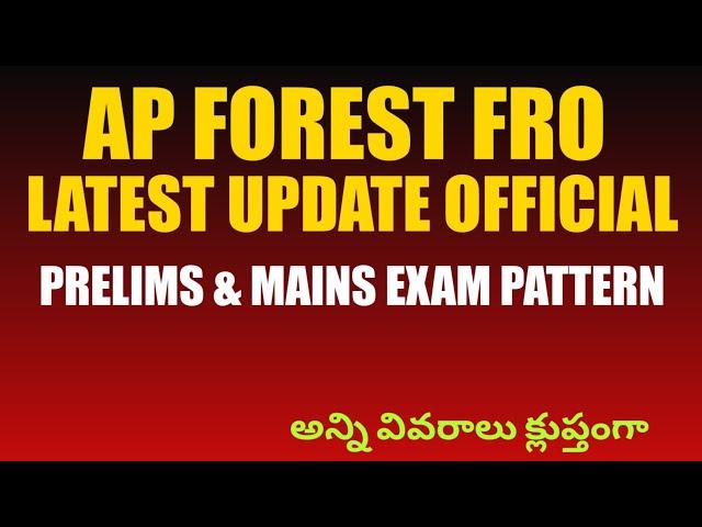 AP FOREST FRO UPDATE