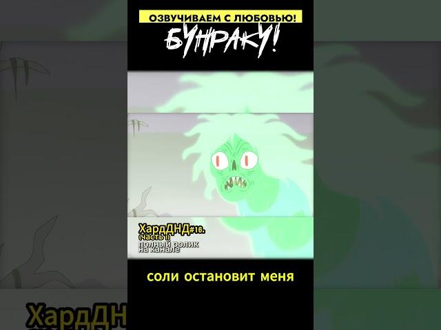ИМБА наказывает БАНШИ в ДНД. ХардкорноеДНД (ЧАСТЬ 1) #ДНД #дубляж #днднарусском