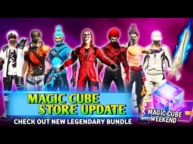 Magic Cube Store Update, Next Magic Cube Bundle | free fire new event | ff new event| new event ff