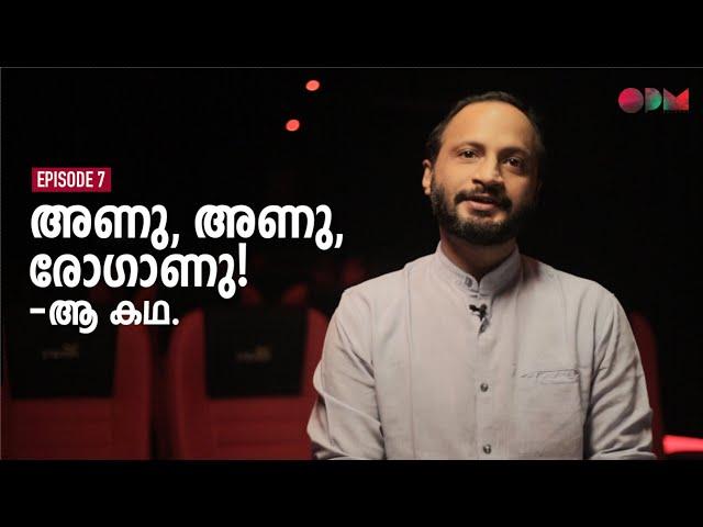 അണു, അണു, രോഗാണു! -ആ കഥ | #VaikittenthaParipady ? | Dr. Jimmy Mathew | OPM Records