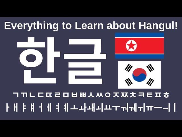 Everything there is to learn about Hangul