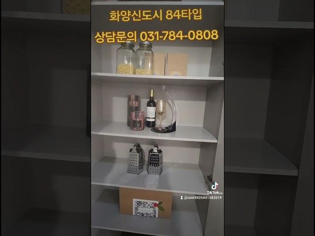 #초품아  #발코니확장무상