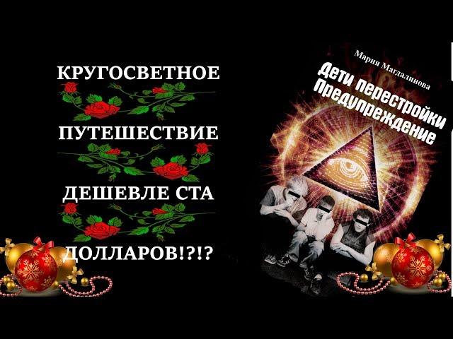 ОРЕЛ И РЕШКА ПО-СТУДЕНЧЕСКИ