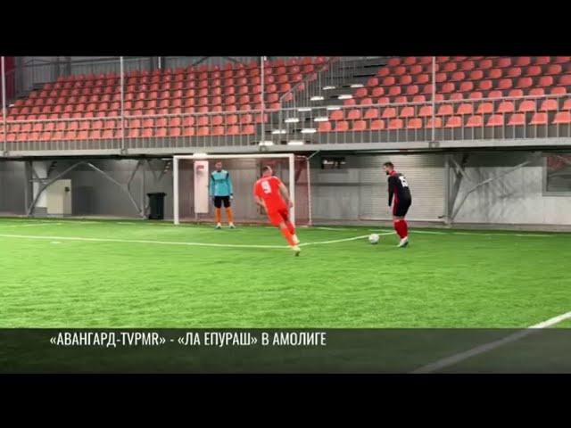 «Авангард-TVPMR» – «Ла Епураш»: «экватор» Амолиги