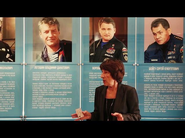 90 лет со дня образования системы гражданской обороны РФ. История и современность