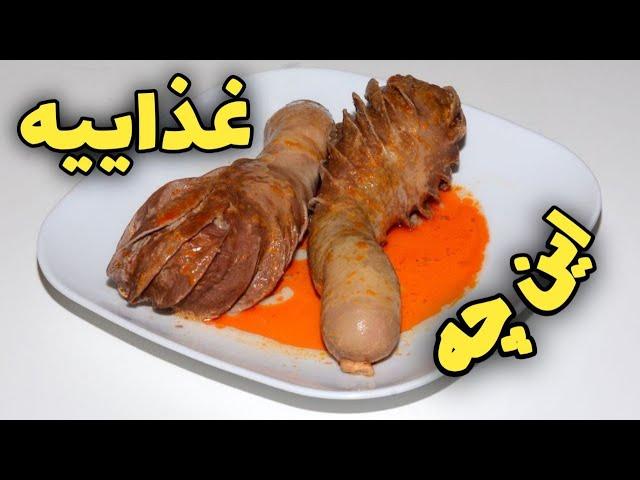 10 غذای عجیب اما خوشمزه در ترکیه