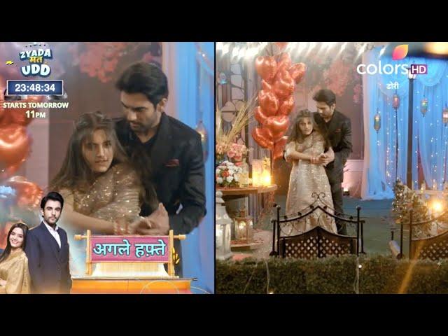 Doree Season 2 Promo: Doree Maan Ne Sath Kiya Romantic Dance, Subi Se Juda Khula Bada Raaz