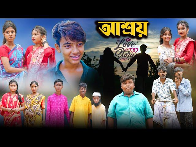 আশ্রয় || Asroy Bangla Romantic New Natok 2024