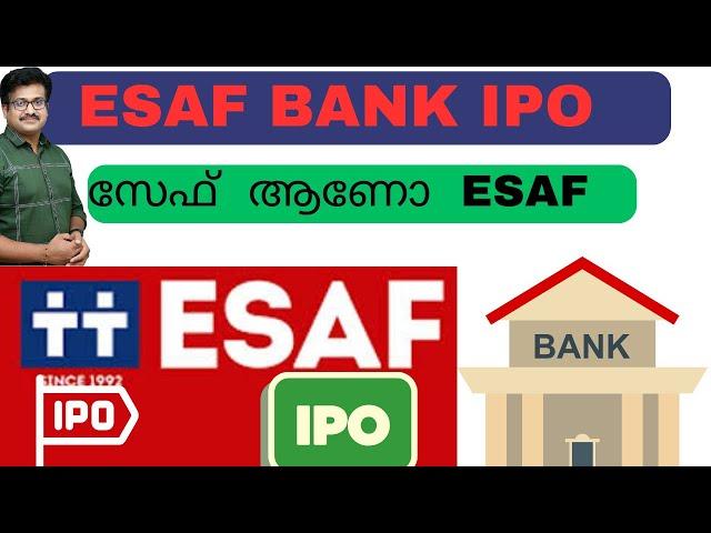 സേഫ് ആണോ ഈ സേഫ് ESAF SMALL FINANCE BANK IPO MALAYALAM REVIEW/ Susanthsureain