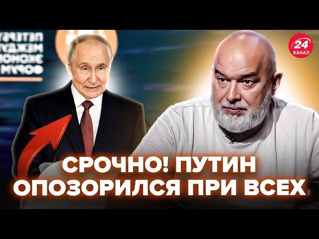 ШЕЙТЕЛЬМАН: ПОЛУЖИВОЙ Путин ЕДВА пришел на форум В ПИТЕРЕ. Собчак ЛЯПНУЛА ЛИШНЕЕ