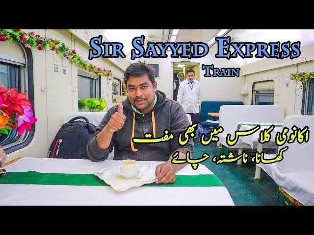 Sir Syed Express | Best Economy Class Travel Experience | Free Meals