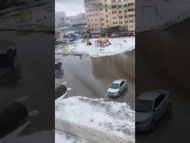 Нефтекамск