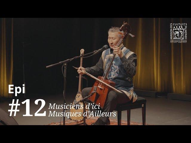 Epi | Chant diphonique, morin khuur (Mongolie) | MIMA #12