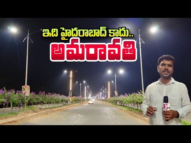 Andhra Pradesh Capital Amaravathi Special Lighting | Amaravathi Tour | SumanTV Telugu