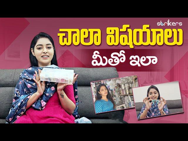 చాలా విషయాలు మీతో ఇలా || Cool By Neel || Neelima Vlogs || Strikers