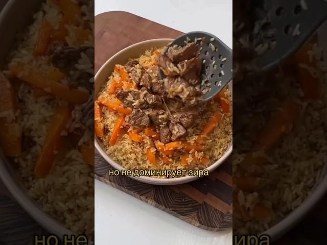 Самые вкусные пловы в мире #факты #интересно #новости