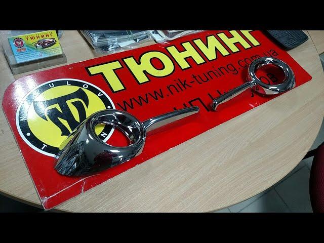 Хром накладки на туманки Fiat Doblo ободки противотуманок, с нержавейки перемычки на решетку бампера