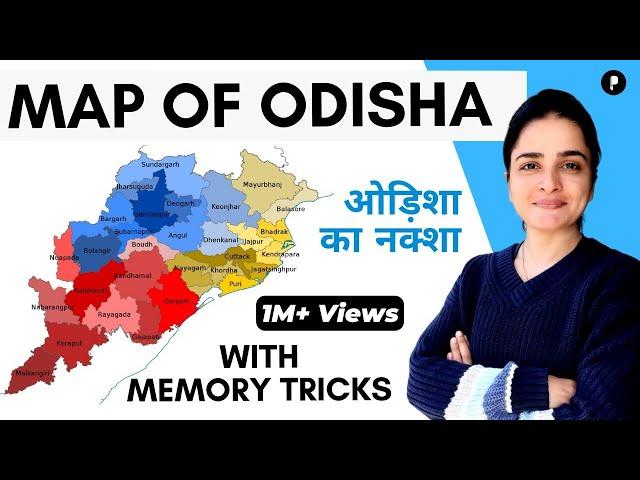 Map of Odisha | ओड़िशा का नक्शा | Districts & Divisions of Odisha | With Memory Techniques