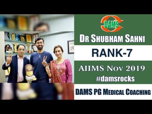 AIIMS Nov2019 | Rank-7 Dr.Shubham Sahni | DAMS PG Medical Coaching | DAMSROCKS