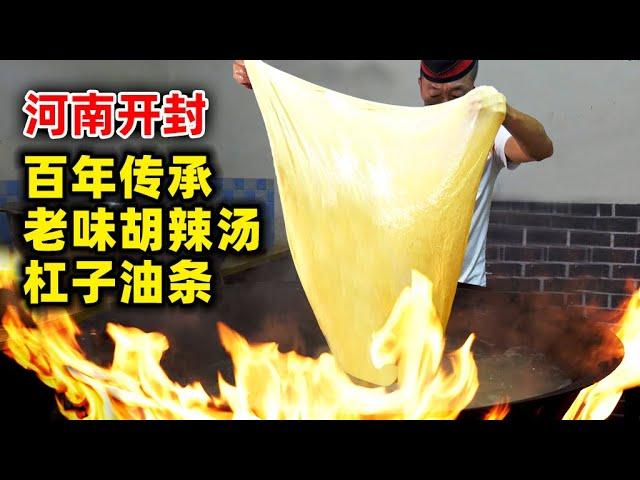 Kaifeng, China, Delicious Breakfast like never before, Washing Flour, 100 Years of History