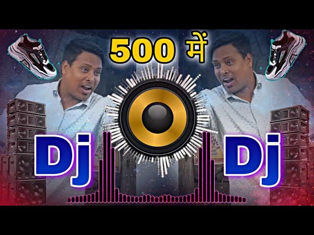 500 मे Dj Song + Chura lo 500 Me Dj Remix Song || insta Viral Vedio Song || Dj Music Club