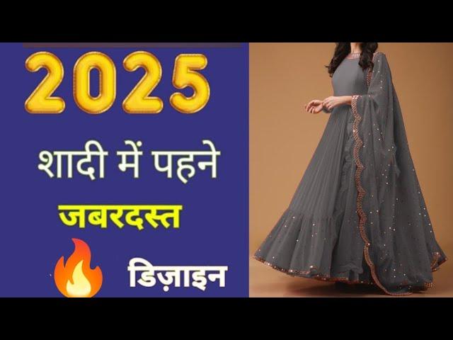 New Model Anarkali Suit Design Ideas 2025 | Partywear Anarkali Suit Design