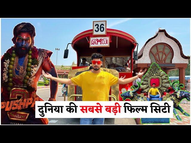 Ramoji Film City Tour Live Shooting | Pushpa 2