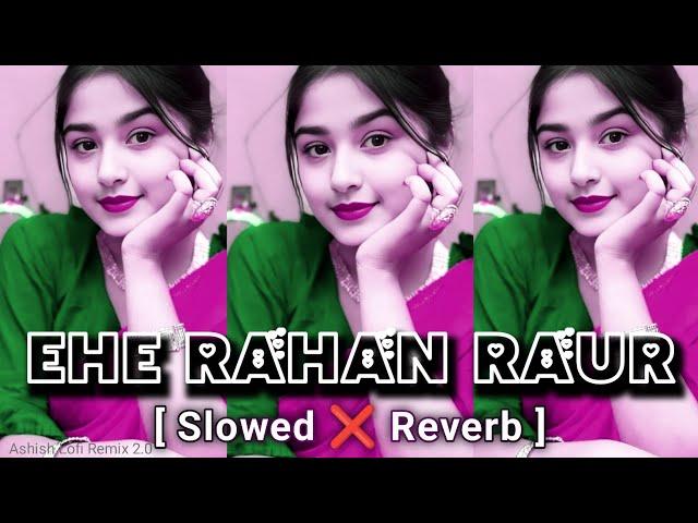 Ehe Rahan Raur - Slowed & Reverb | PramodPremi | slow motion bhojpuri song | ashish lofi remix 2.0