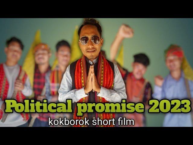 Political promise 2023 Da Shankar entertainment | life of Da shankar