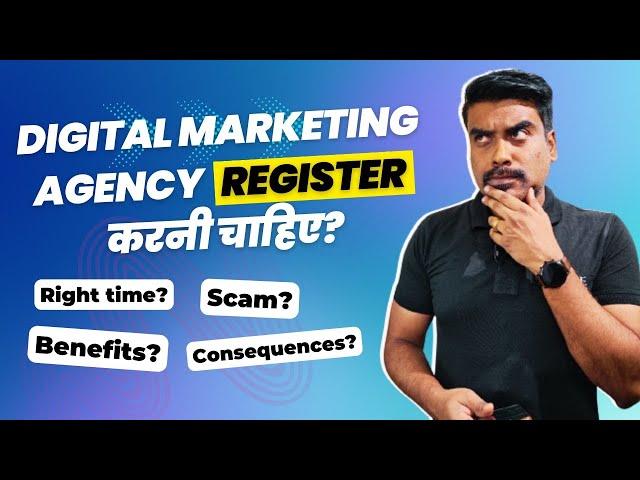 Who Needs to Register Their Digital Marketing Agency l How to Register Company In India?