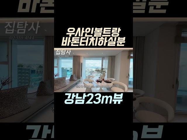 PH129를 뛰어넘는 전면부 23M 고급아파트 포도더블랙