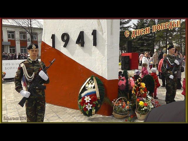 Весьегонск 2014. День ПОБЕДЫ! (...и наши великолепные "кировцы"!)