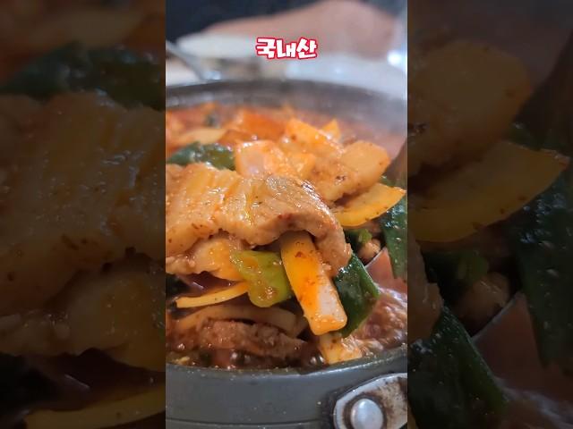 [익산맛집]오래된 매장!! 들깨짜글이에 10가지반찬 평범해보이지만 절대평범하지 않은 진짜맛집. 집나간 내입맛을 돌아오게해준 모현동맛집 '옥이네빨간돼지'