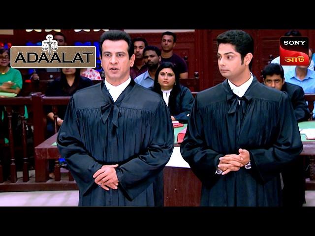 Adaalat | আদালত | Ep 416 | 22 Nov 2024 | Full Episode