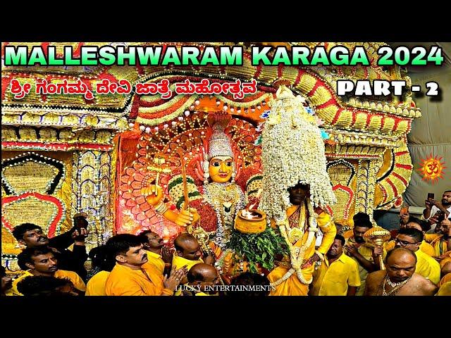 Malleshwaram Karaga 2024 | Sri Gangamma Devi Jatra Utsava | Day - 3 | 96th Year Festival | PART - 2
